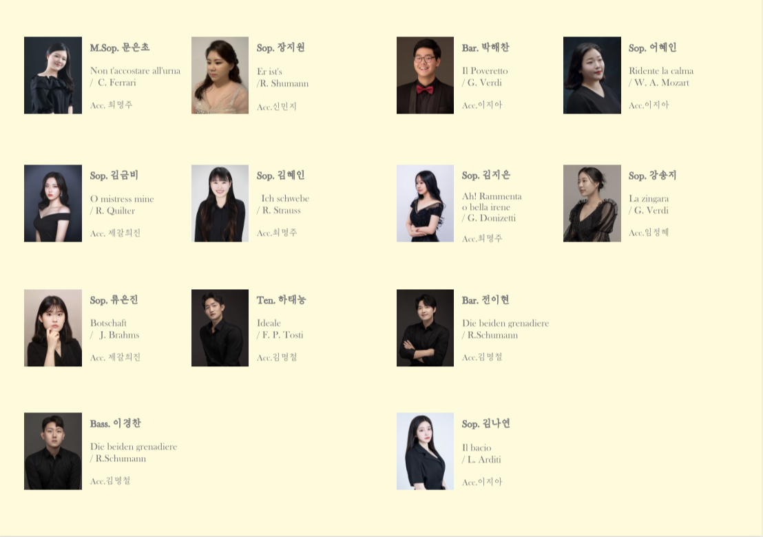 2023 대구가톨릭대학교 음악•공연예술대학 성악과 예술가곡의 밤2.jpg