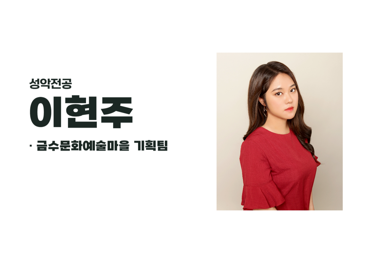 동문 소개글 (학과 소식)-011.jpg