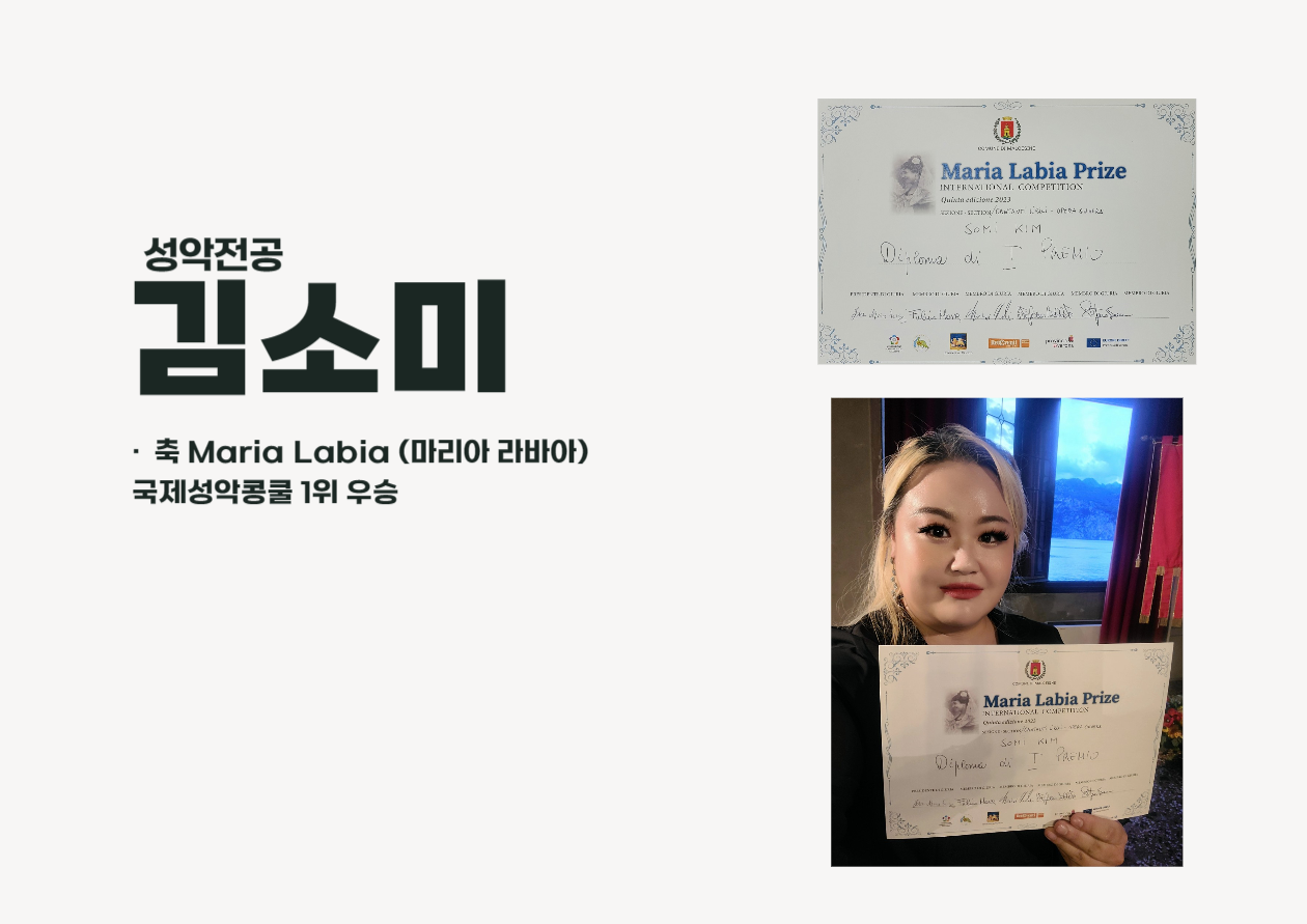 동문 소개글 (학과 소식)-012.png
