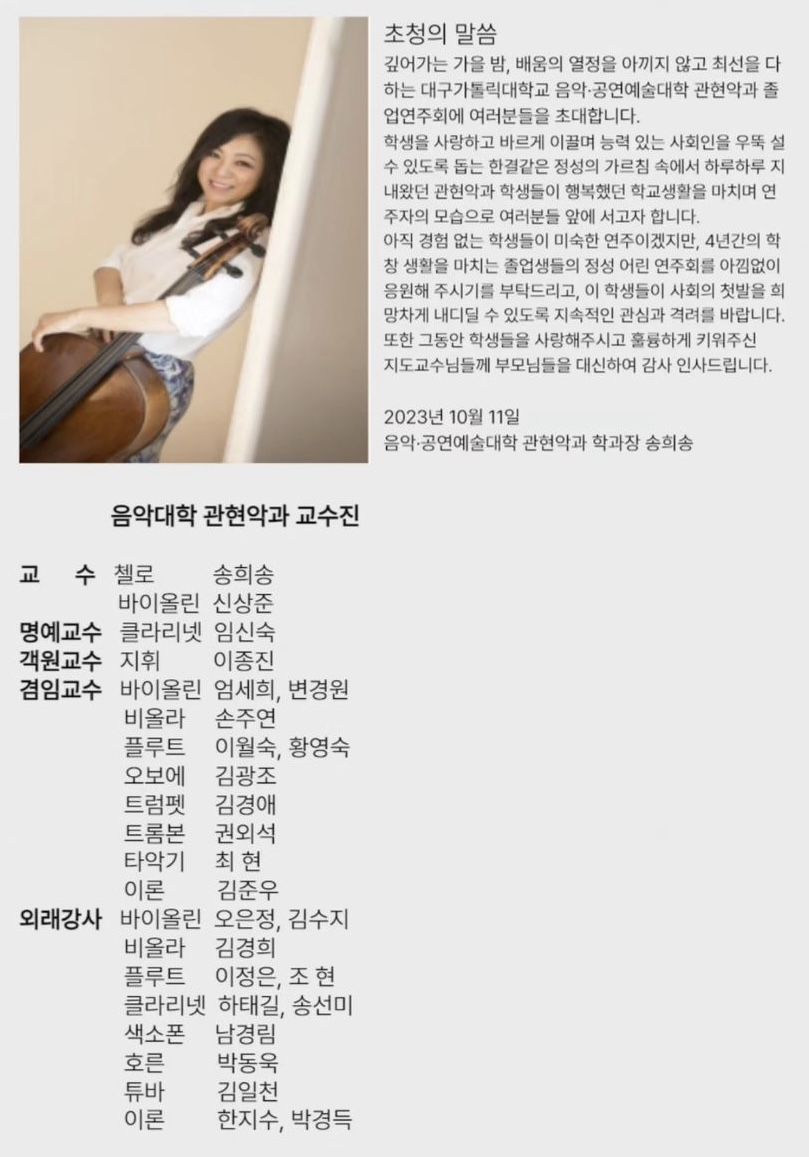 KakaoTalk_20231108_134511906_01.jpg