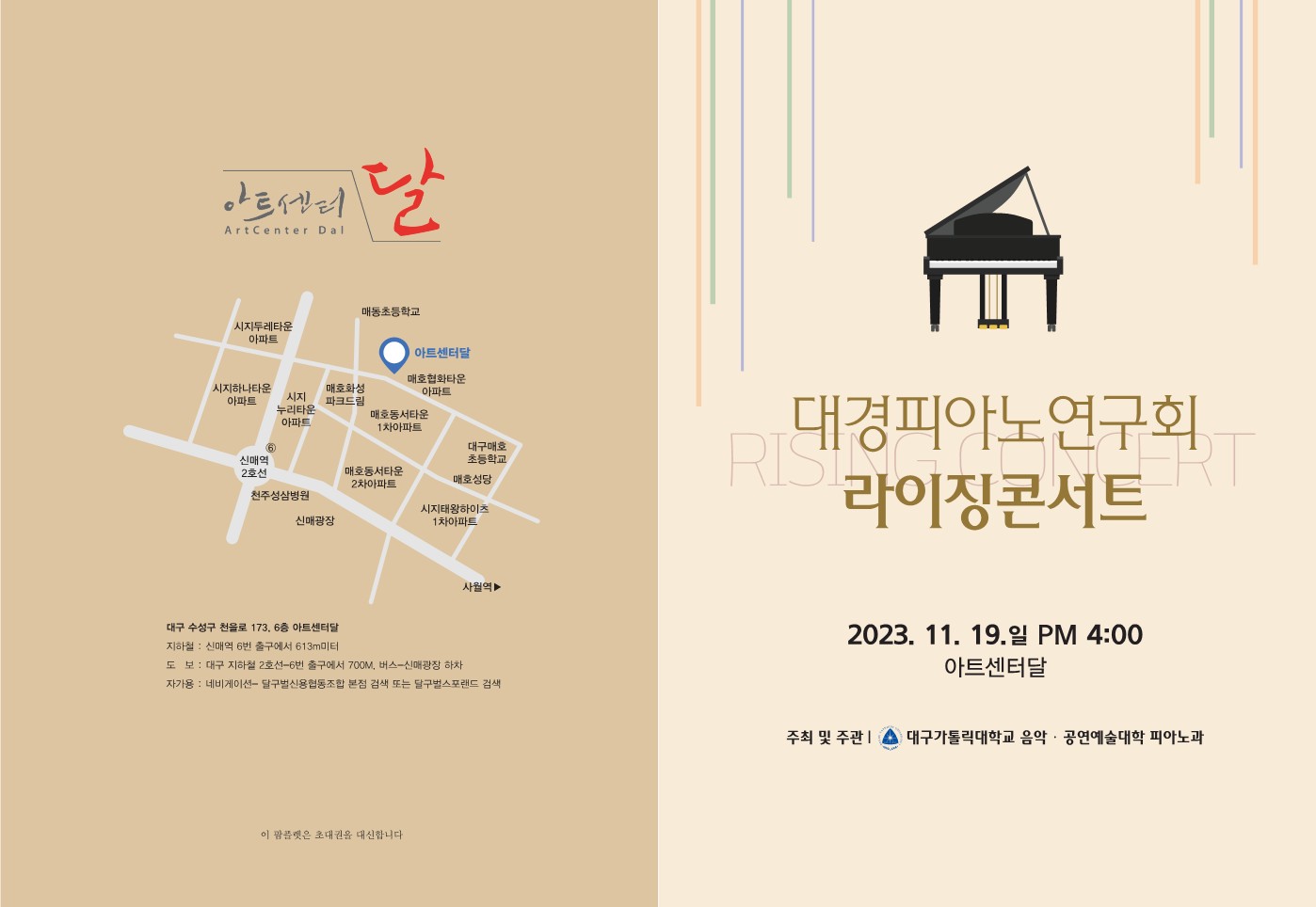 팜플렛1.jpg