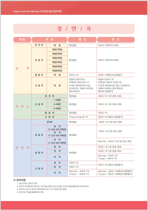 스크린샷_24-4-2024_164212_.jpeg