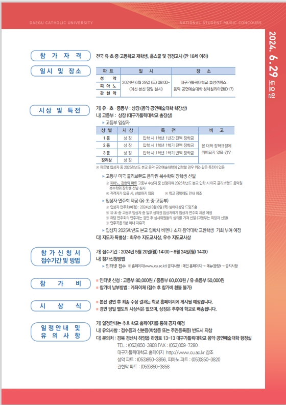 스크린샷_24-4-2024_164313_.jpeg