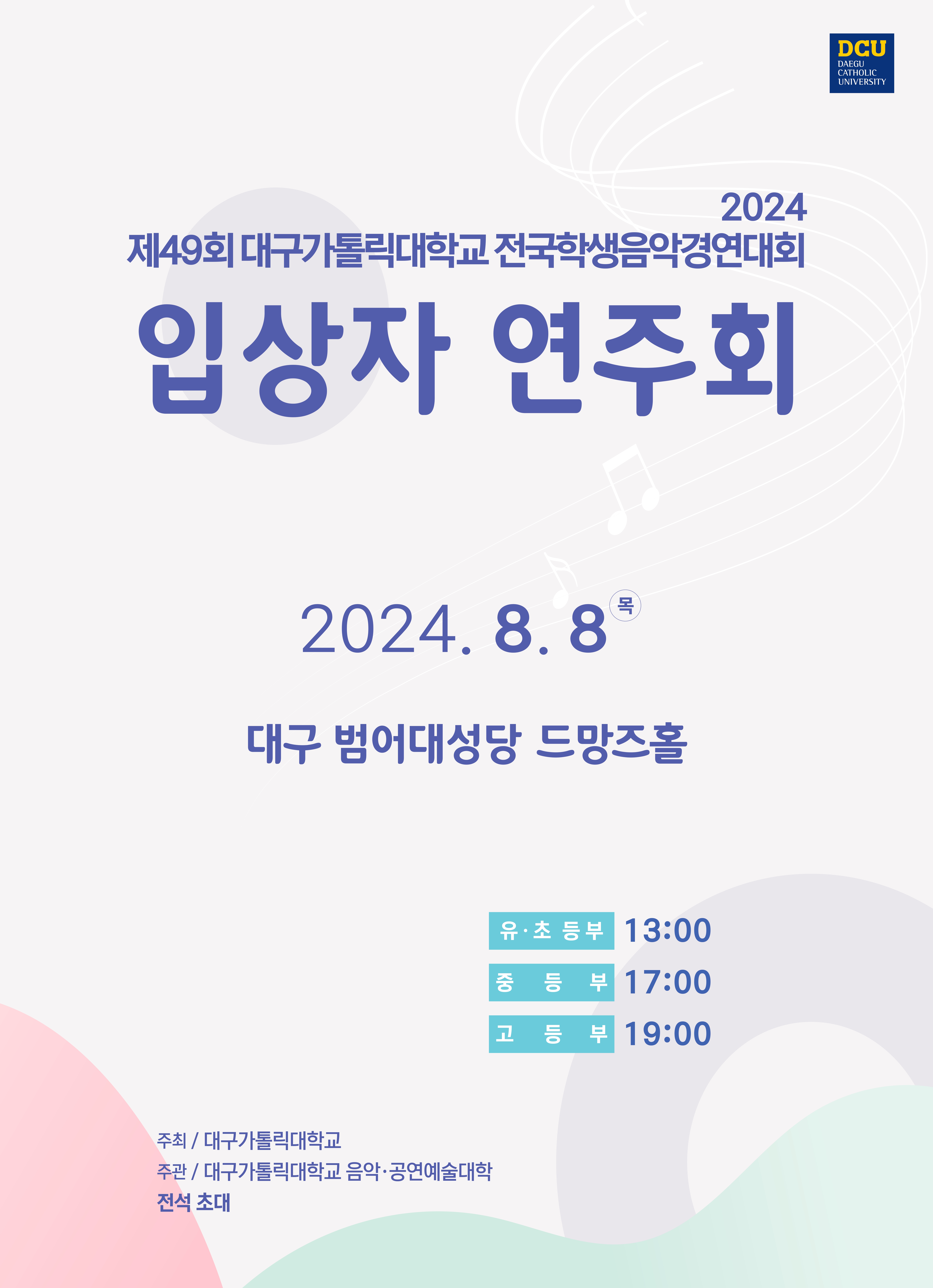 board_data["image_no"]