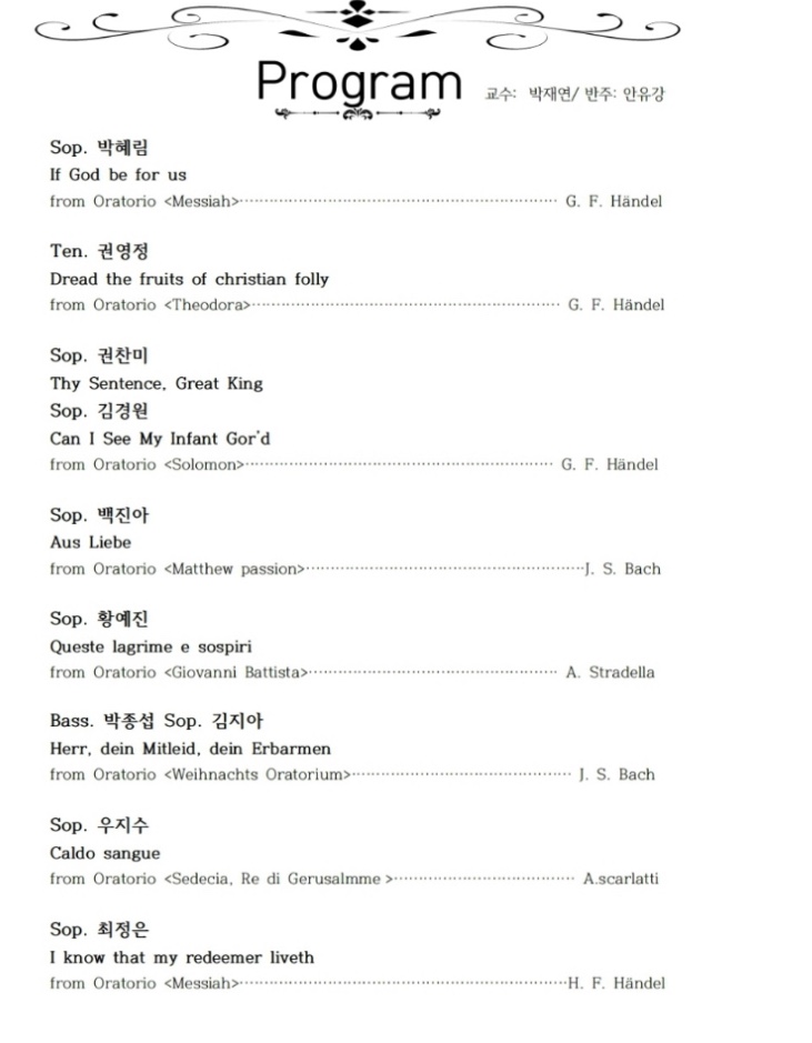 오라토리오 2.jpg
