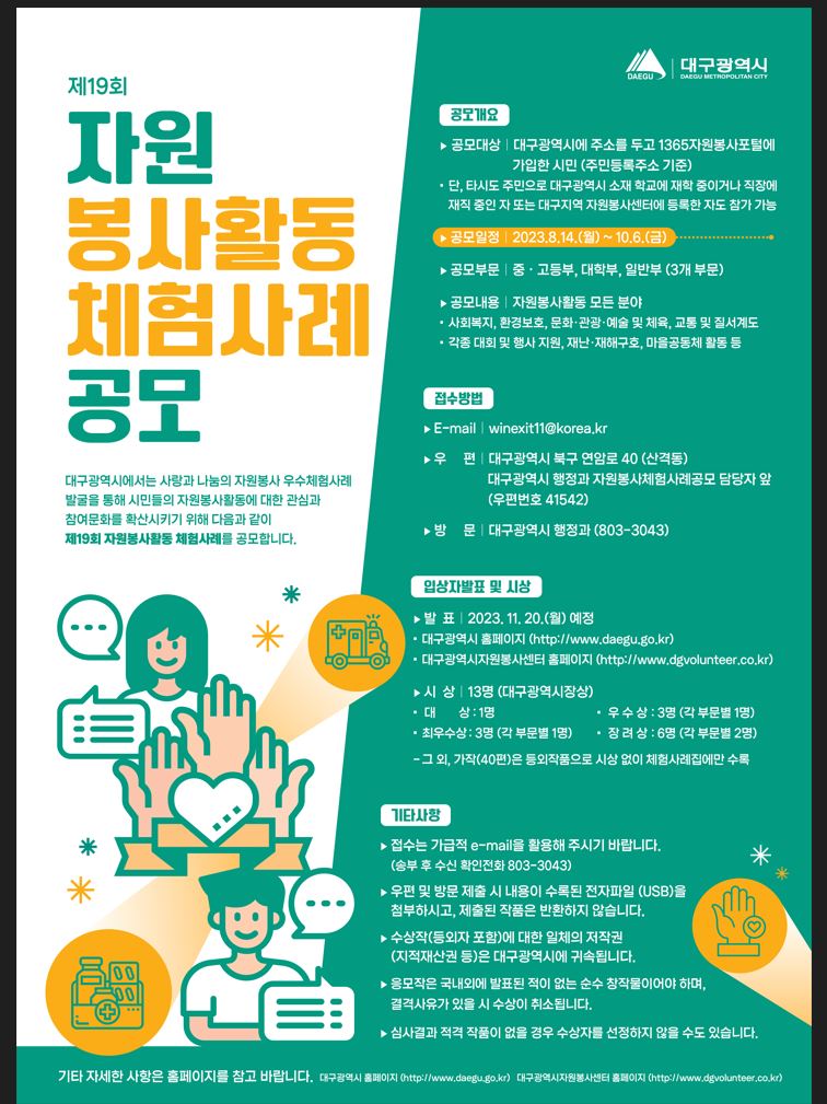 홍보용포스터.JPG