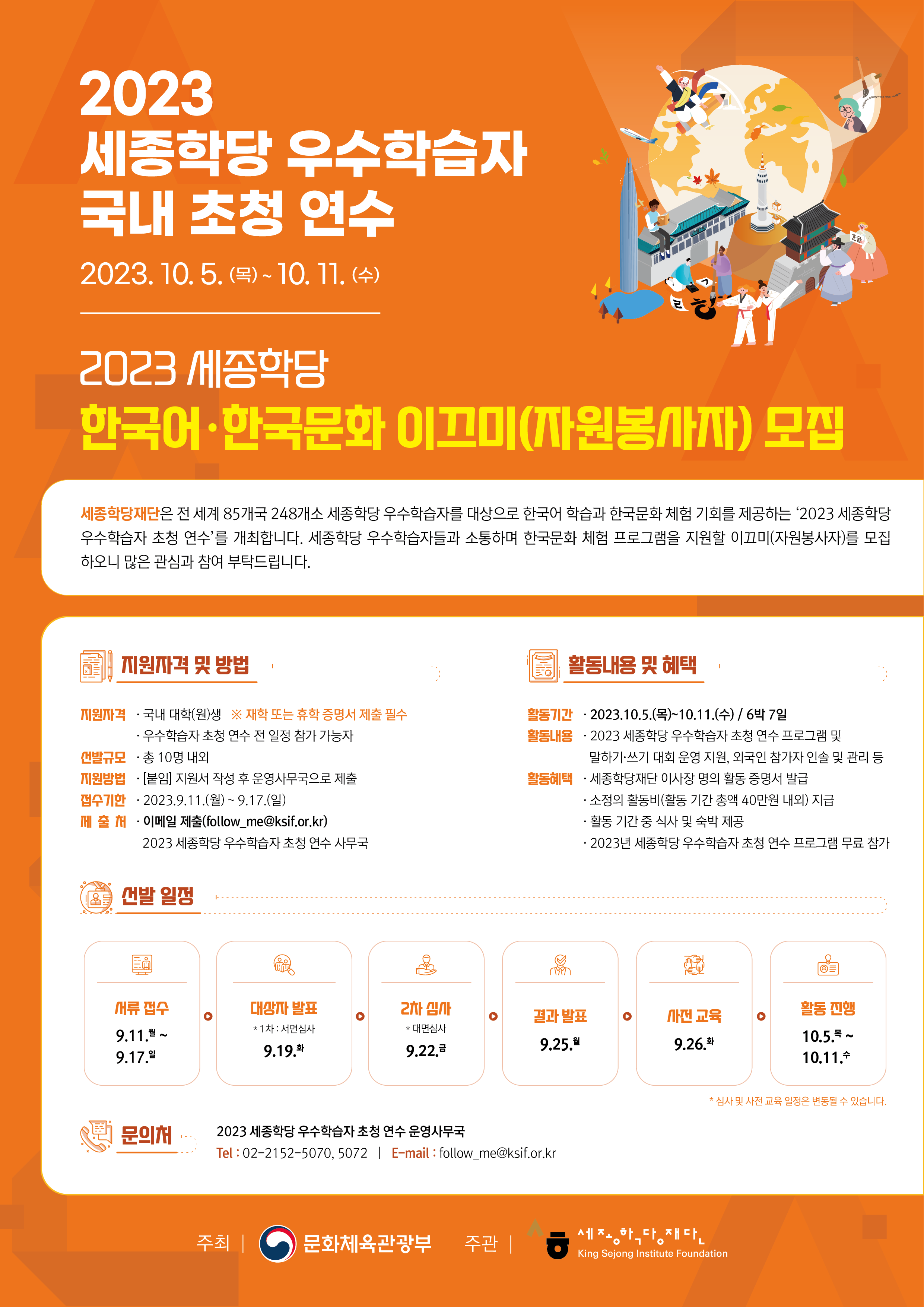 IMG_0105.png