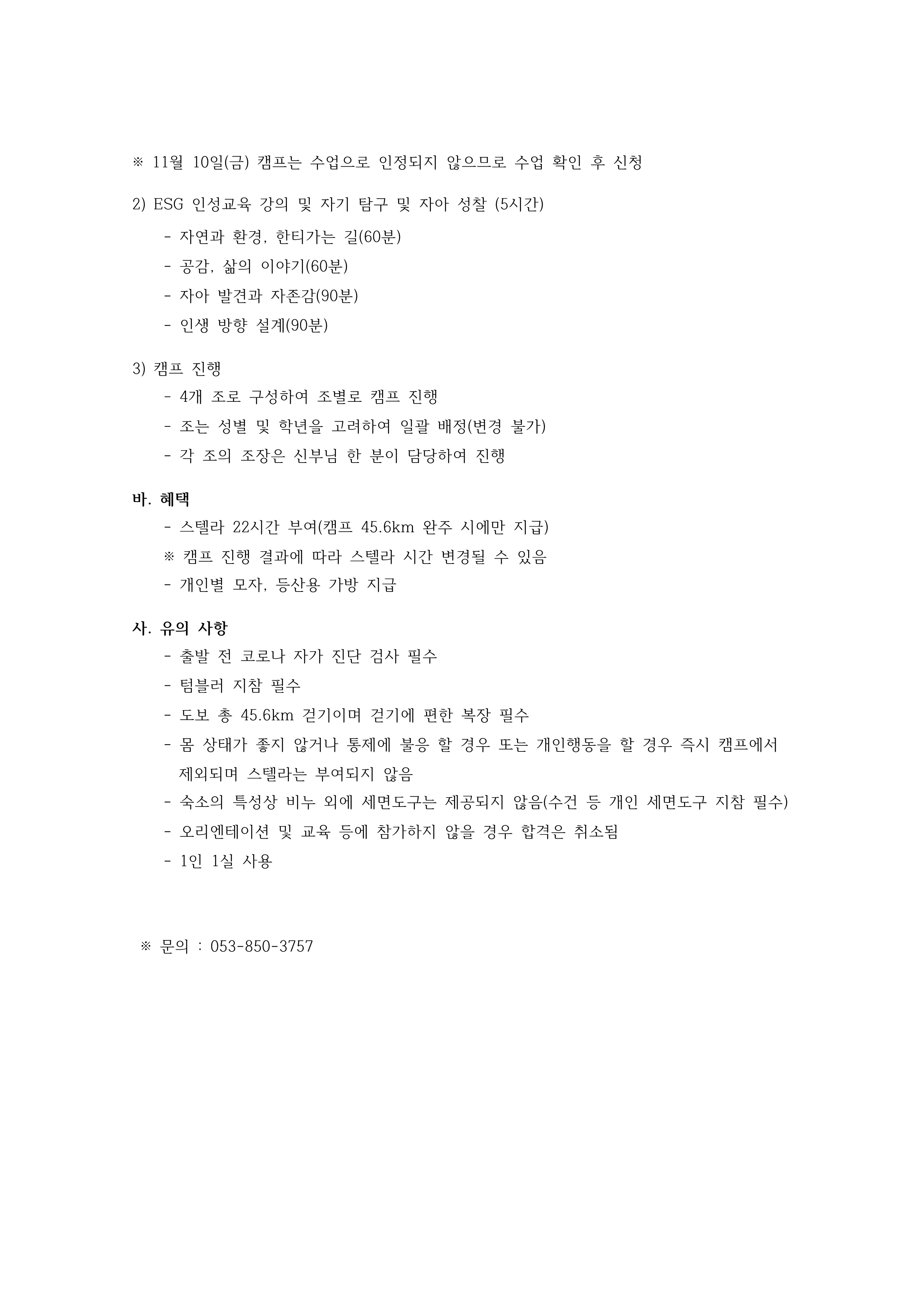 87de7a7b1927a011bed1cceaf52668a61f11106b.png
