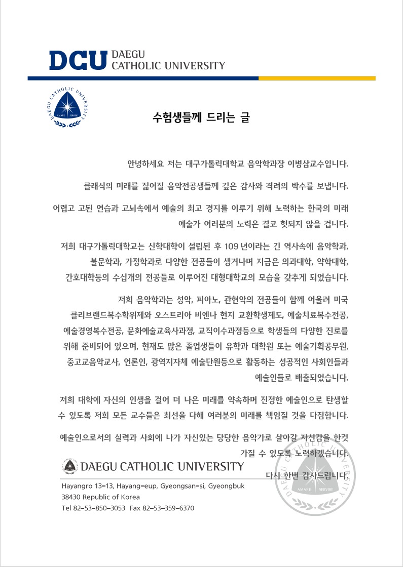 웹 캡처_6-10-2023_135528_.jpeg