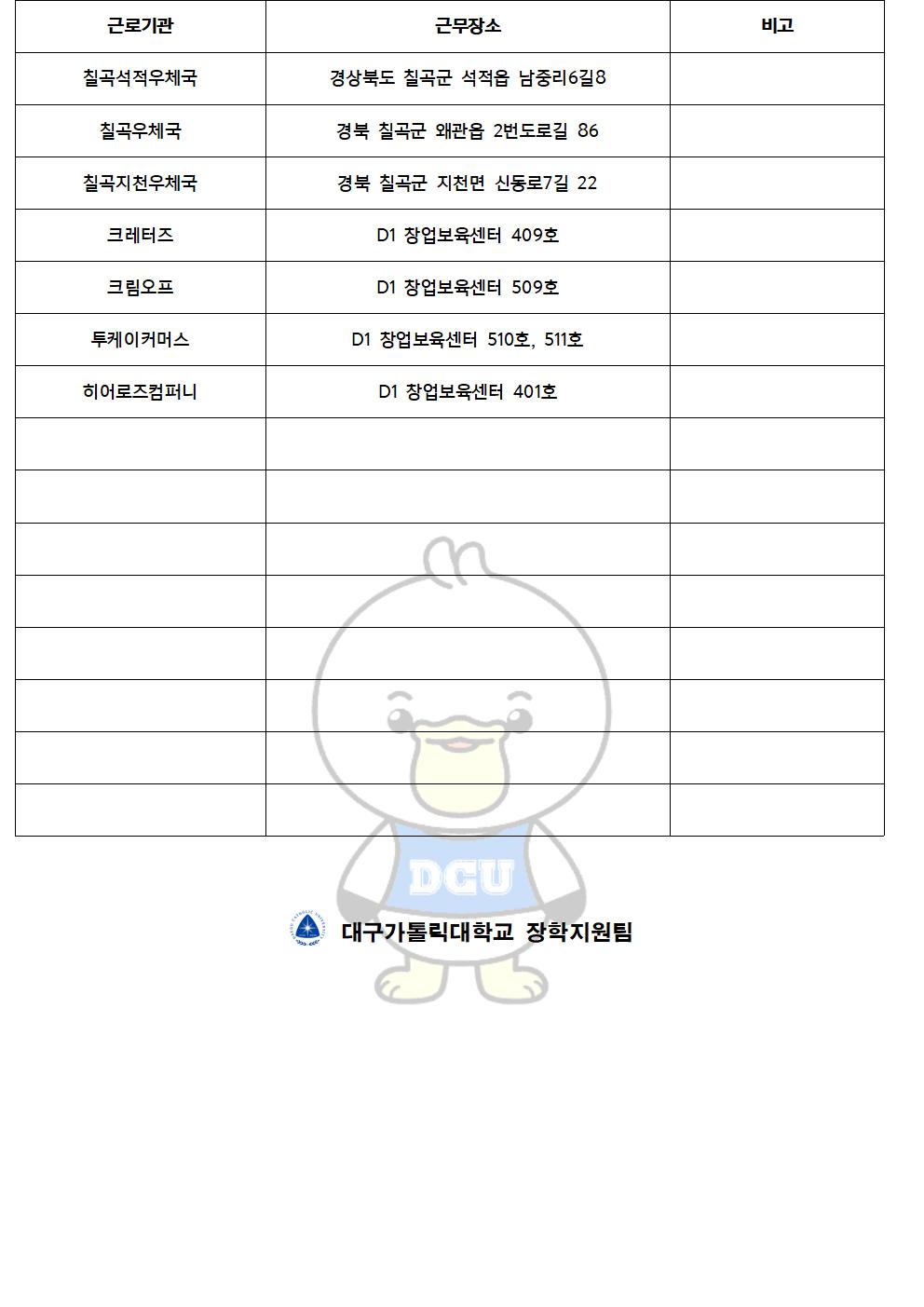 근로지4.jpg