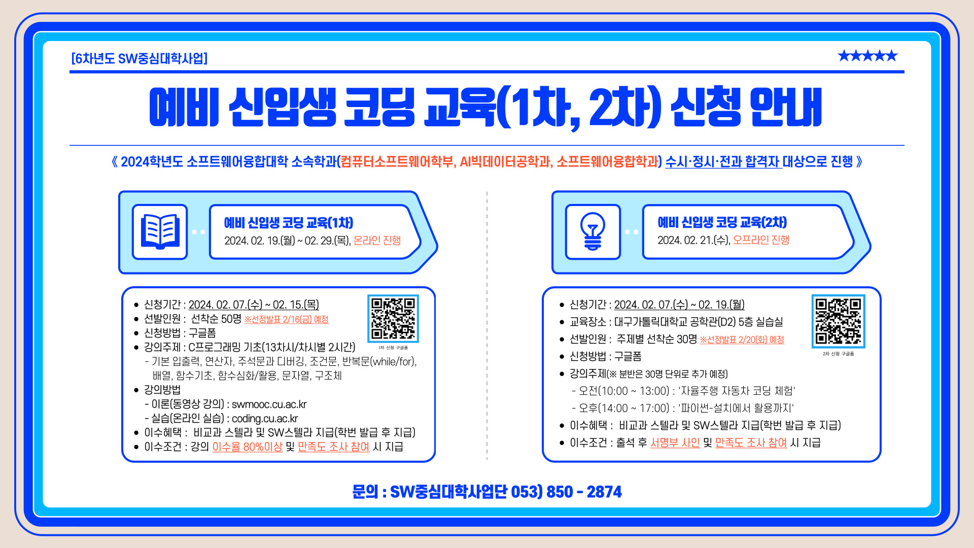 6cd8fadd4d987a88c77fa6eaff634d6e9f80e2ba.jpg