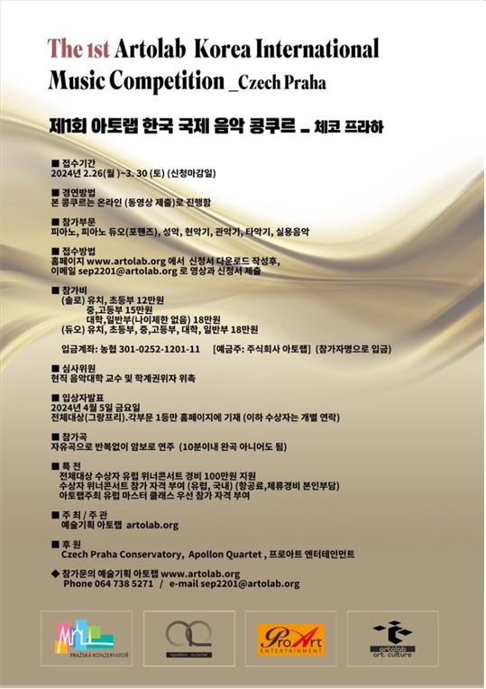 체코 프라하.JPG