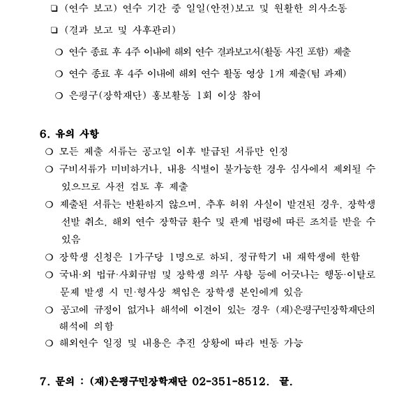 e0b313911054de16c8a048abfb6f1d7a86d207b6.png