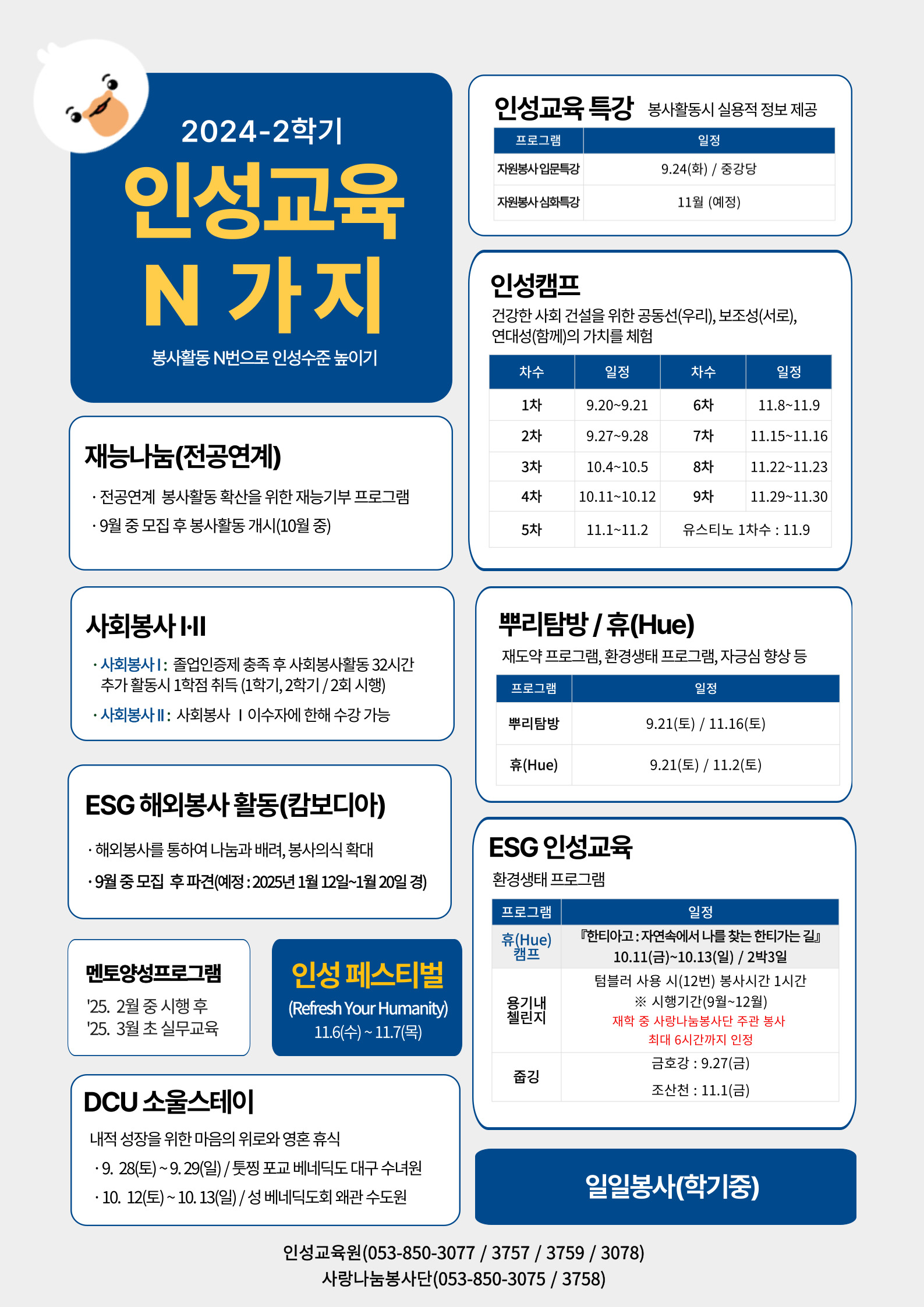 포스터 (2).jpg