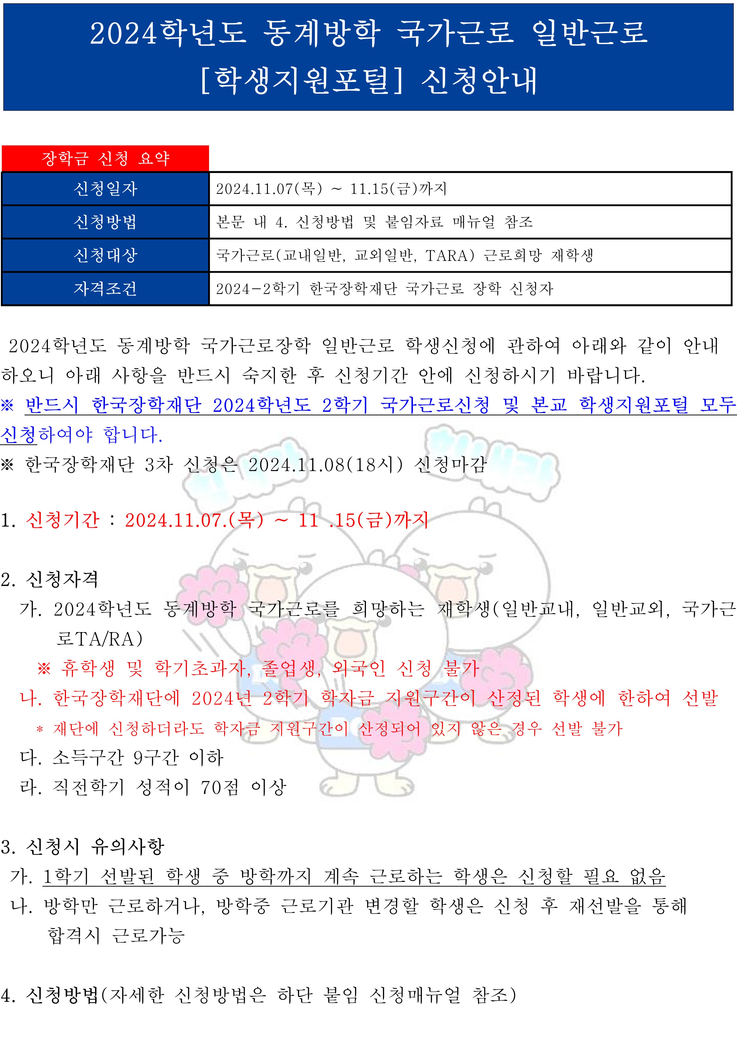 b5ce89dba56464341abe0fa76c3b0020518dc3ed.jpg