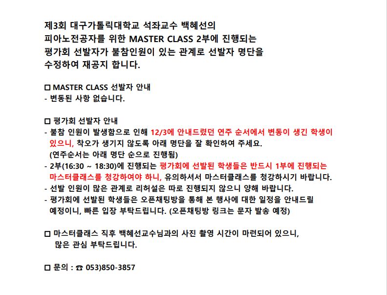 안내문.JPG