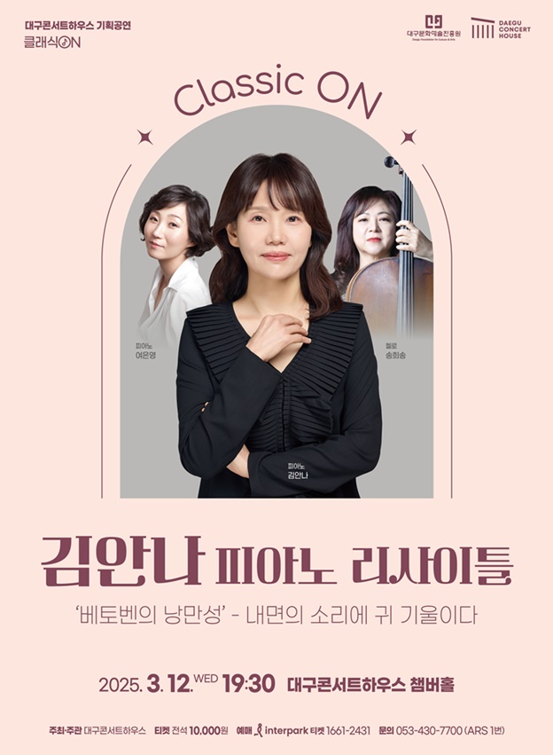KakaoTalk_20250314_162933692.jpg