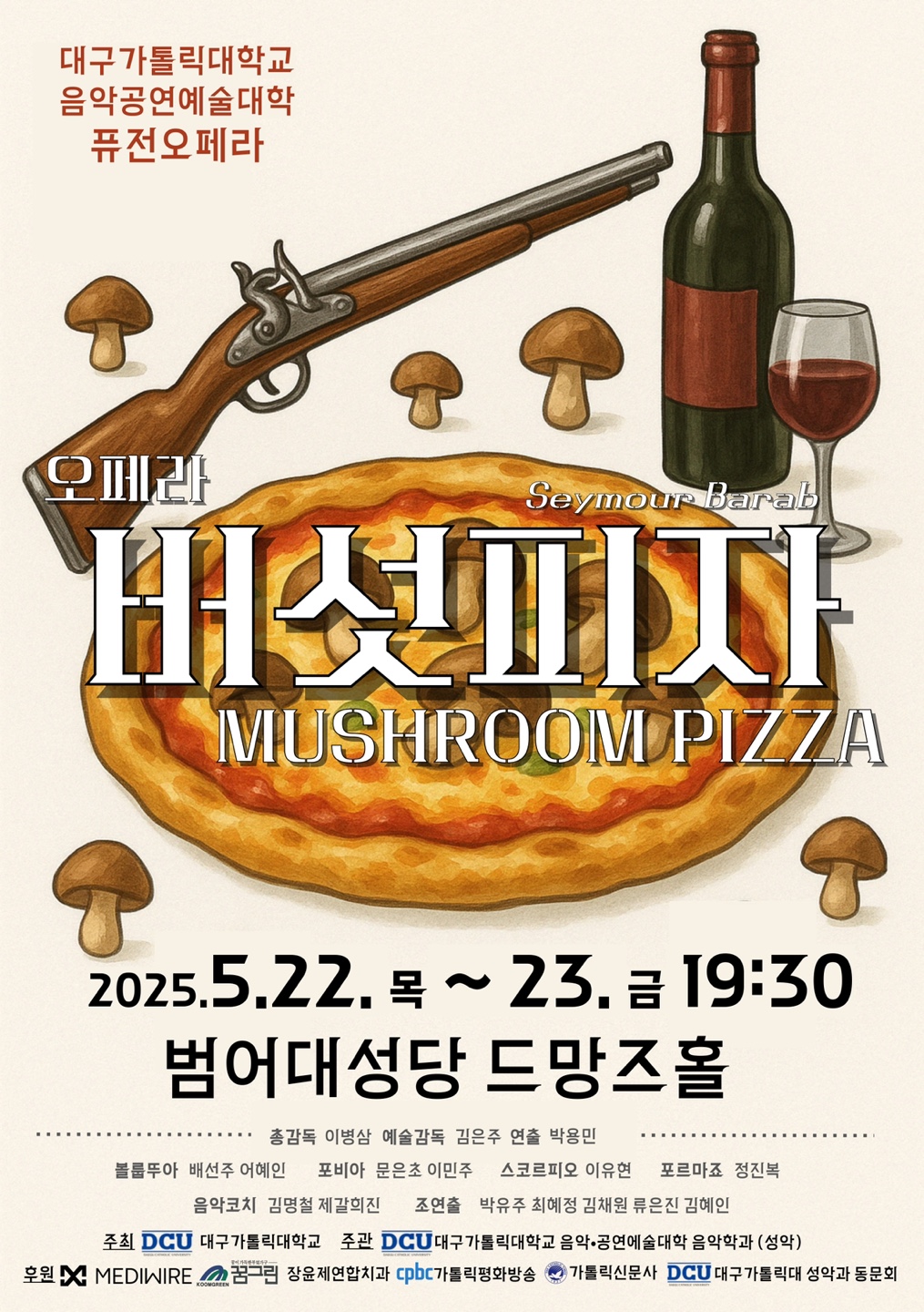 오페라.jpeg