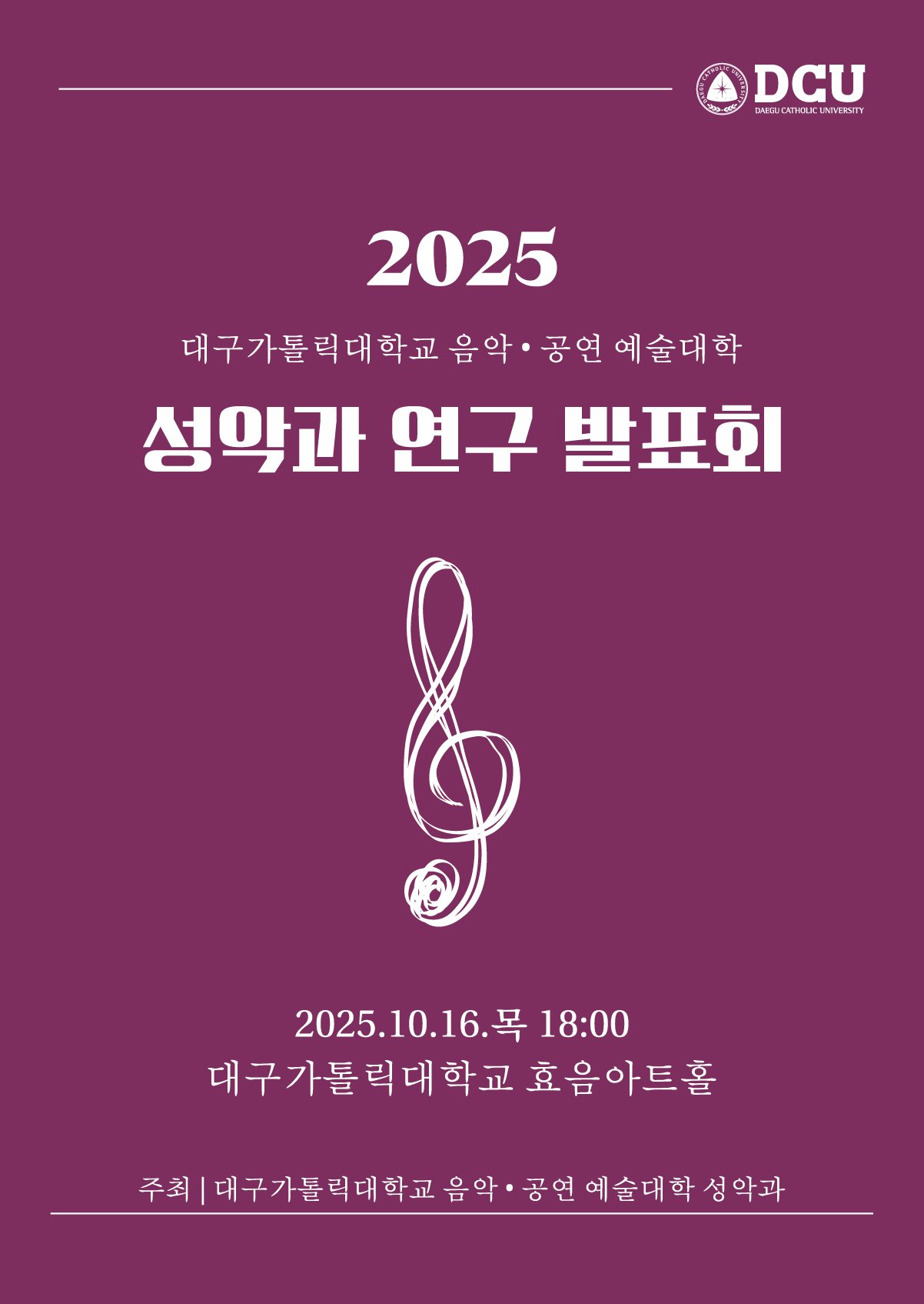 포스터 시안.jpg