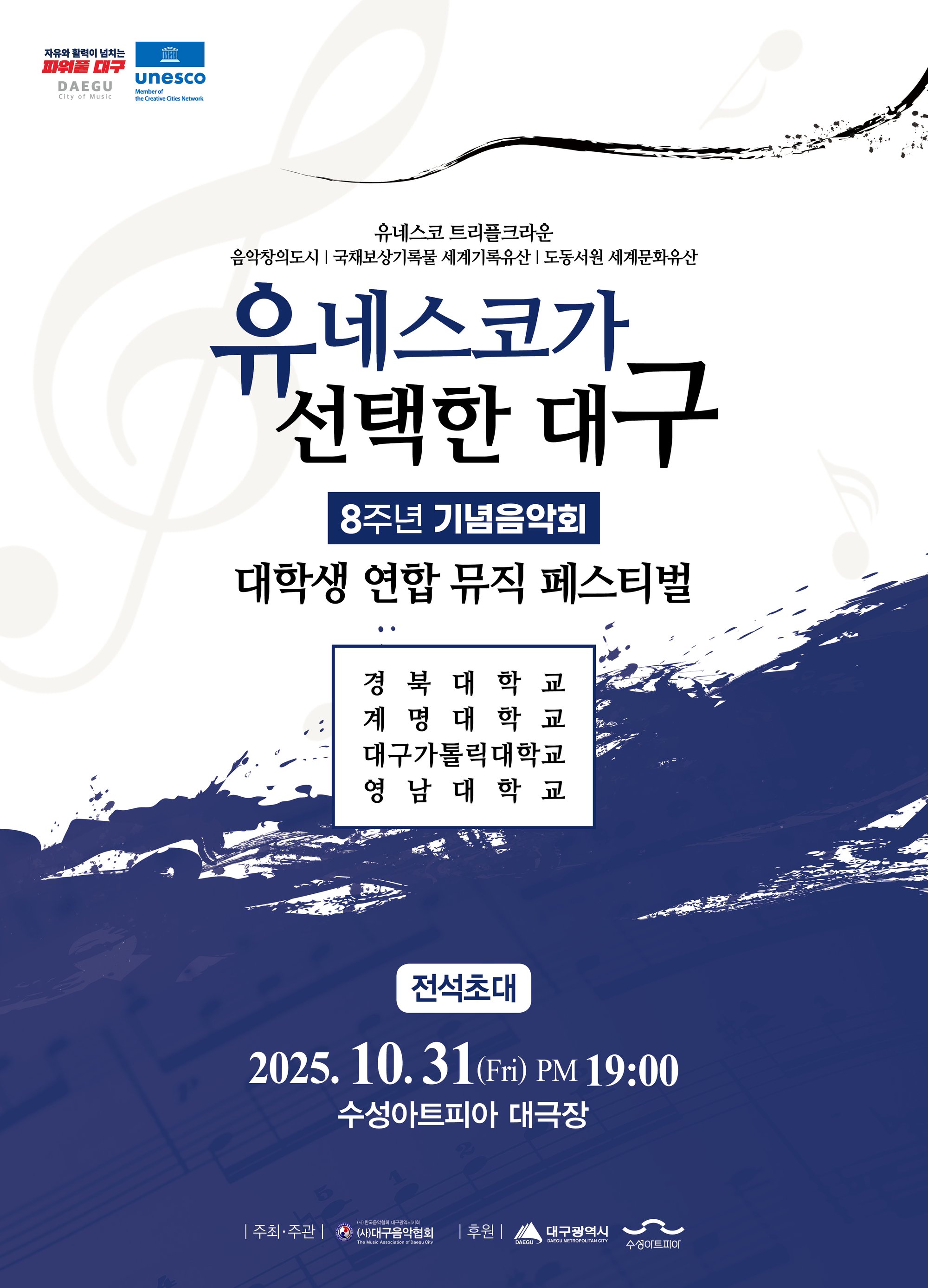유네스코.jpg