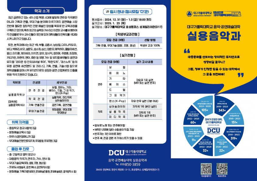 KakaoTalk_20241231_131042741.jpg
