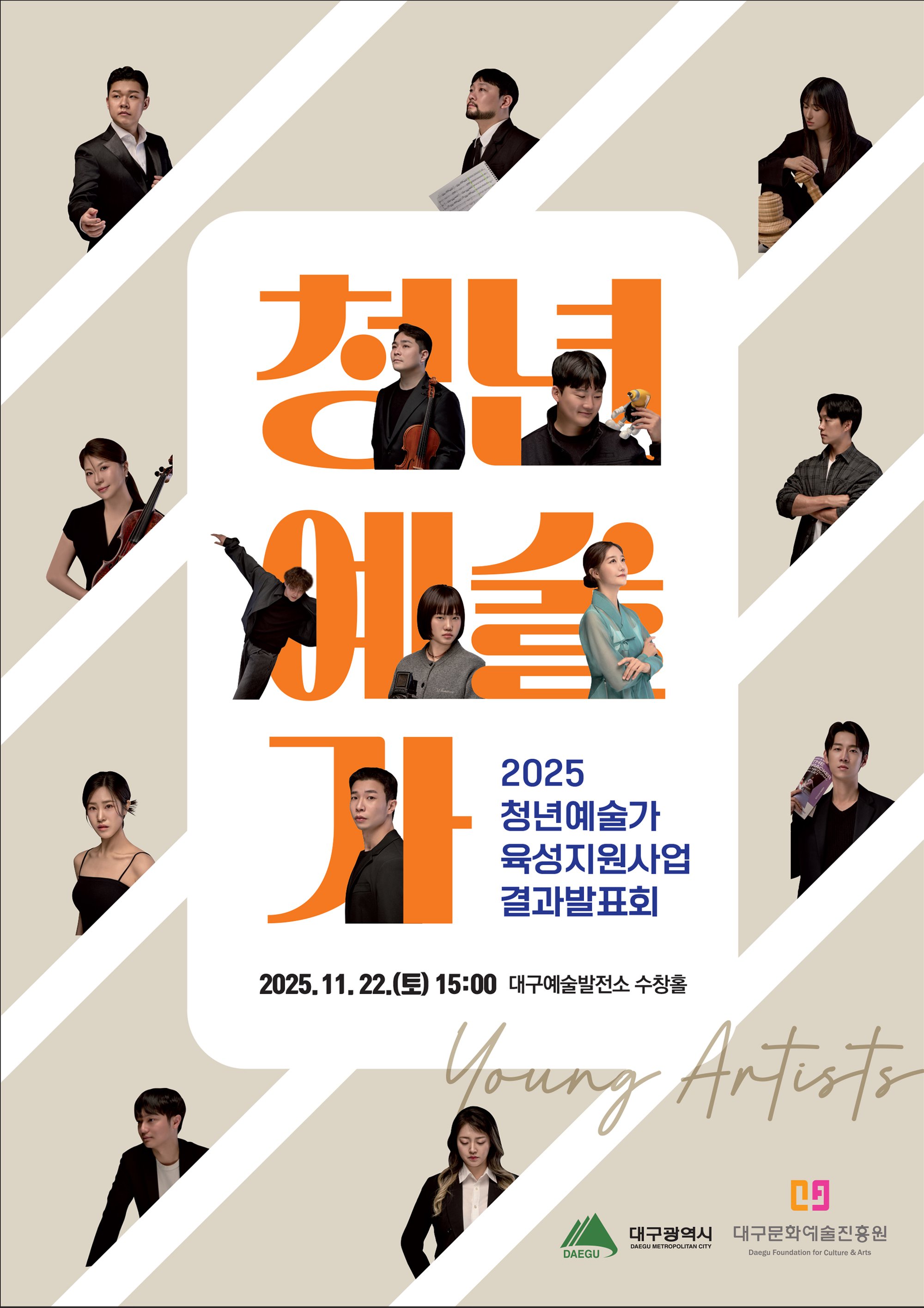 붙임. 포스터.jpg