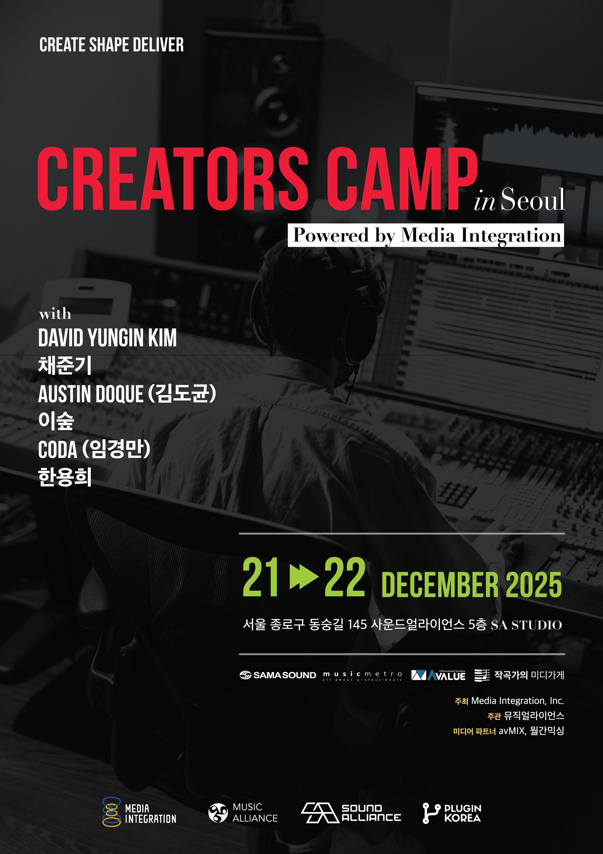 Creators Camp in Seoul_포스터.png