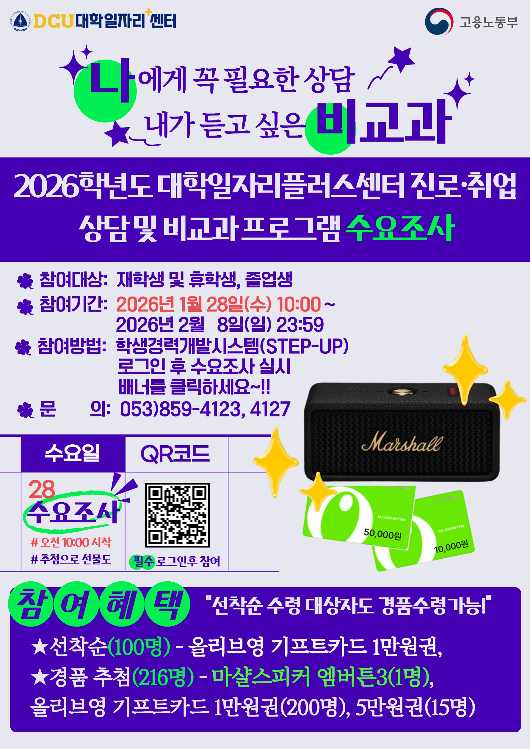 홍보 이미지.png