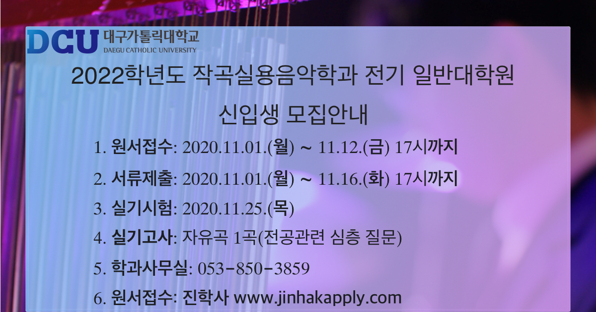 일반대학원 입시.jpg
