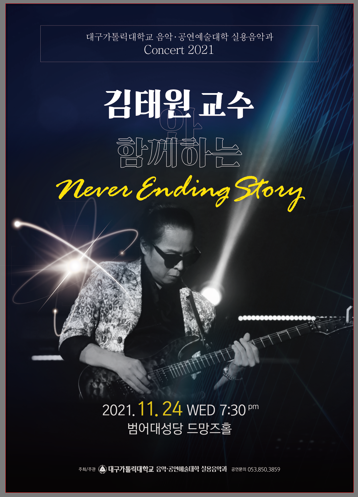 2021 공연 포스터.png