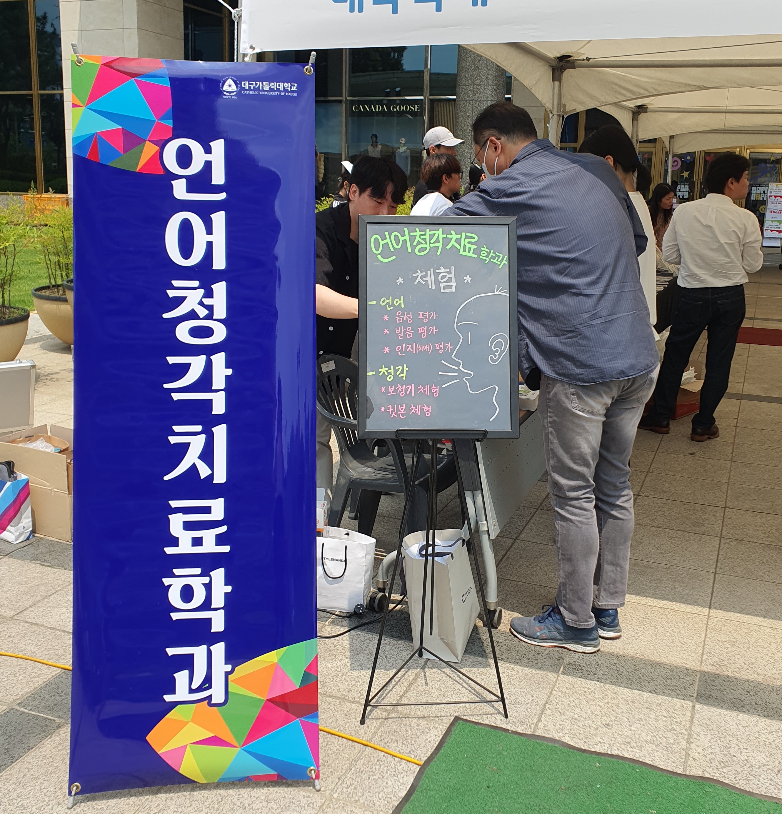 학과 체험 행사 1.jpg