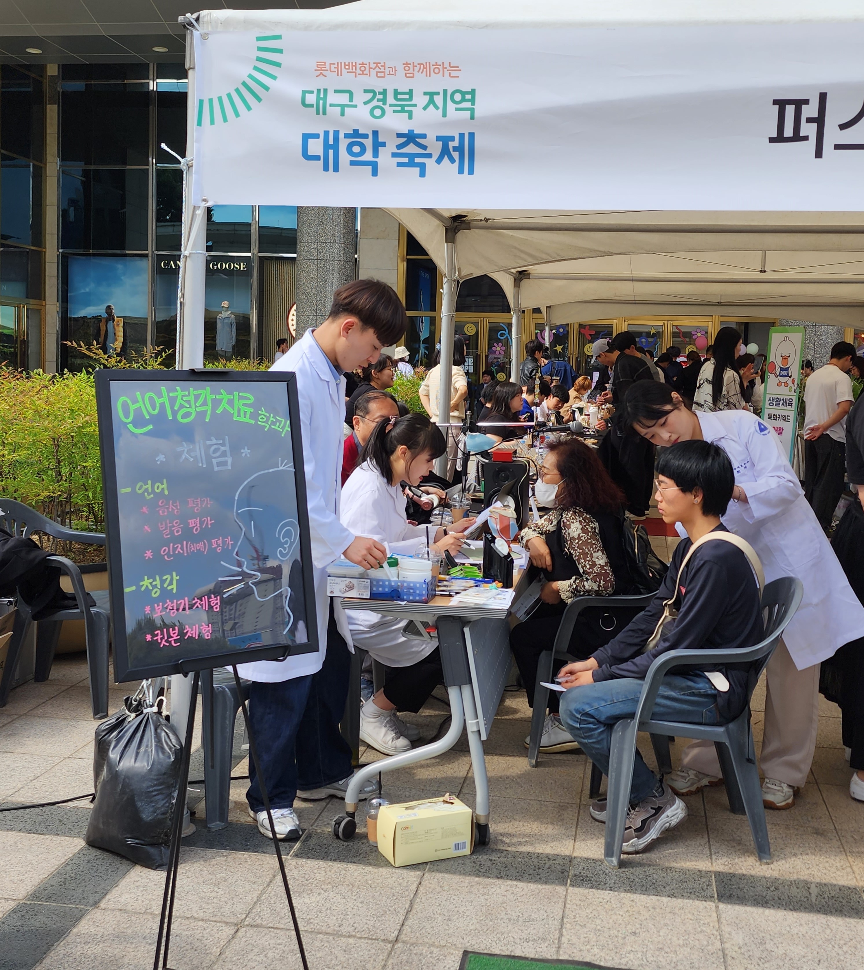 학과 체험 행사 2.jpg