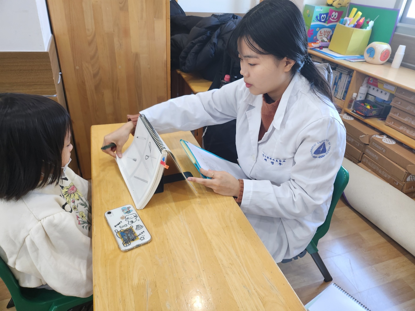 KakaoTalk_20231114_110007683_01.jpg