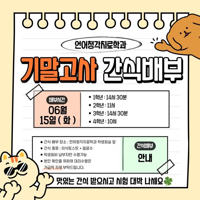 board_data["image_no"]