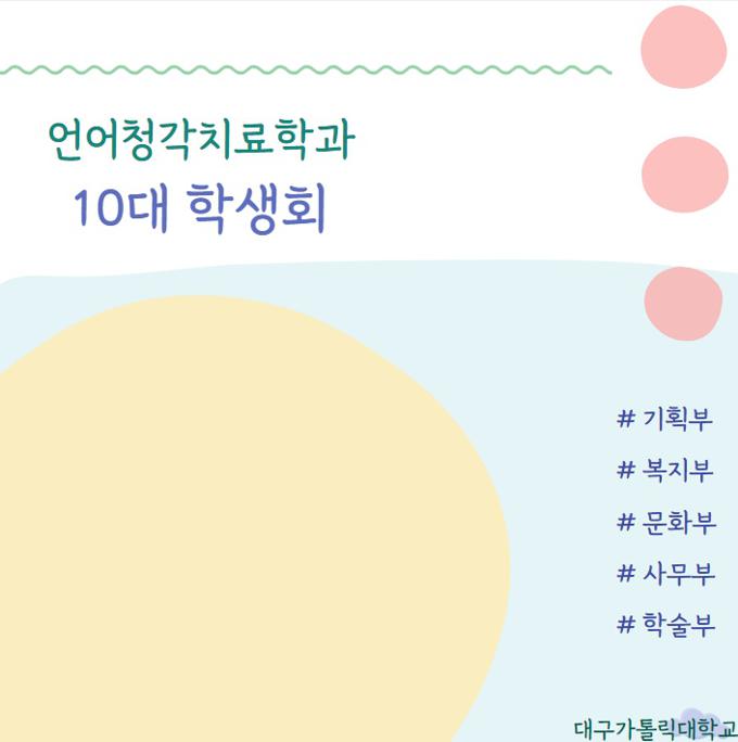 board_data["image_no"]
