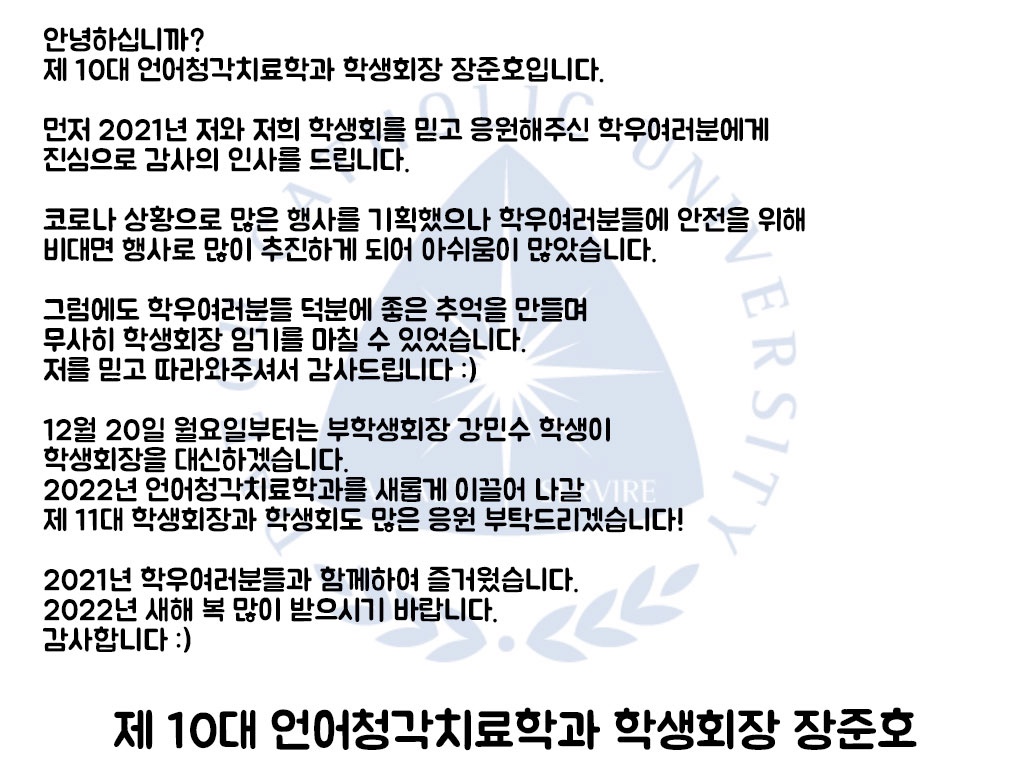 board_data["image_no"]