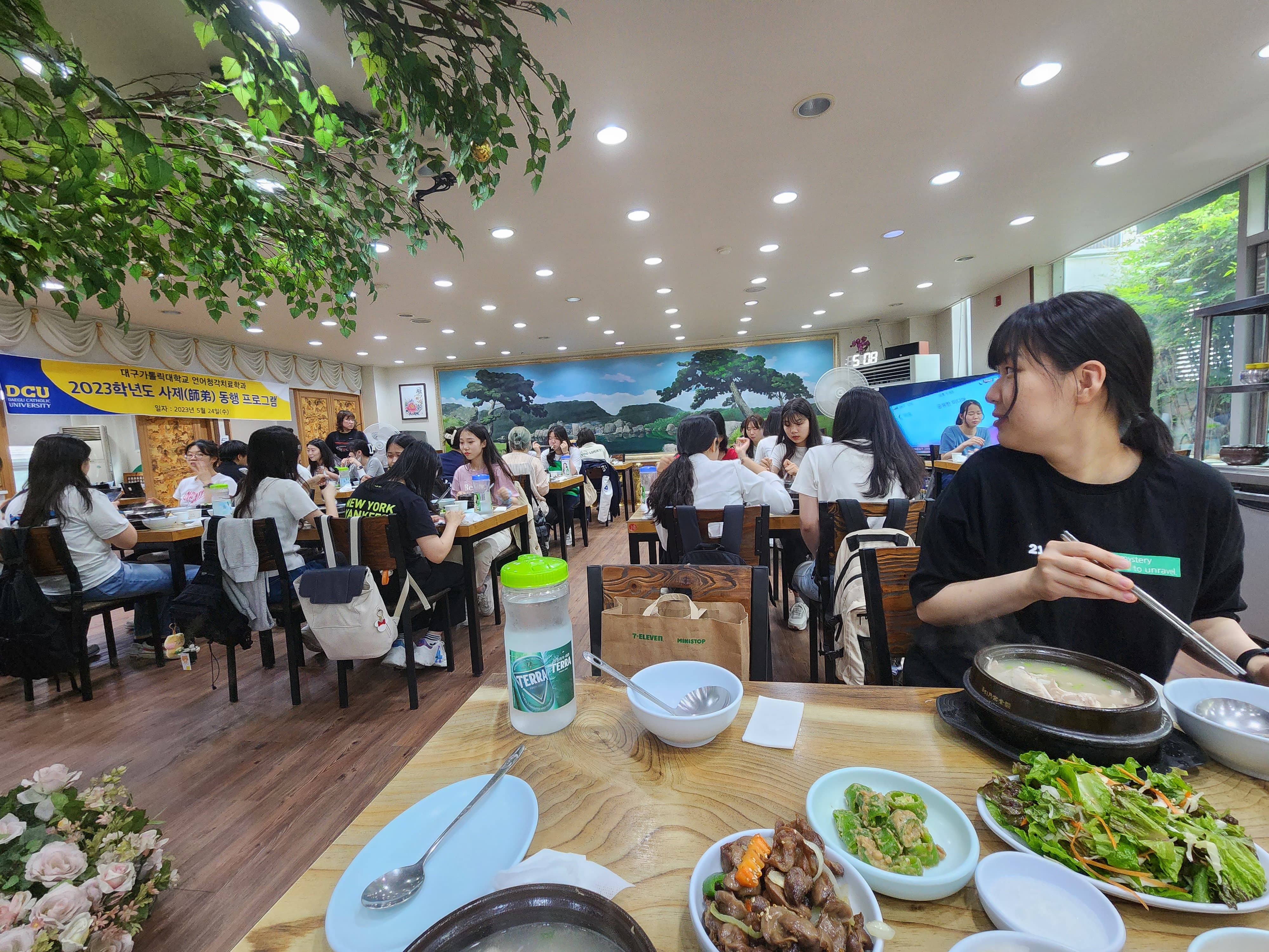 사제동행 2.jpg
