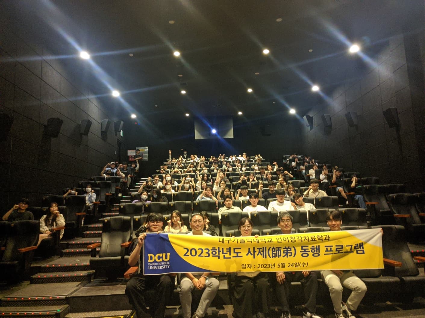 사제동행 1.jpg