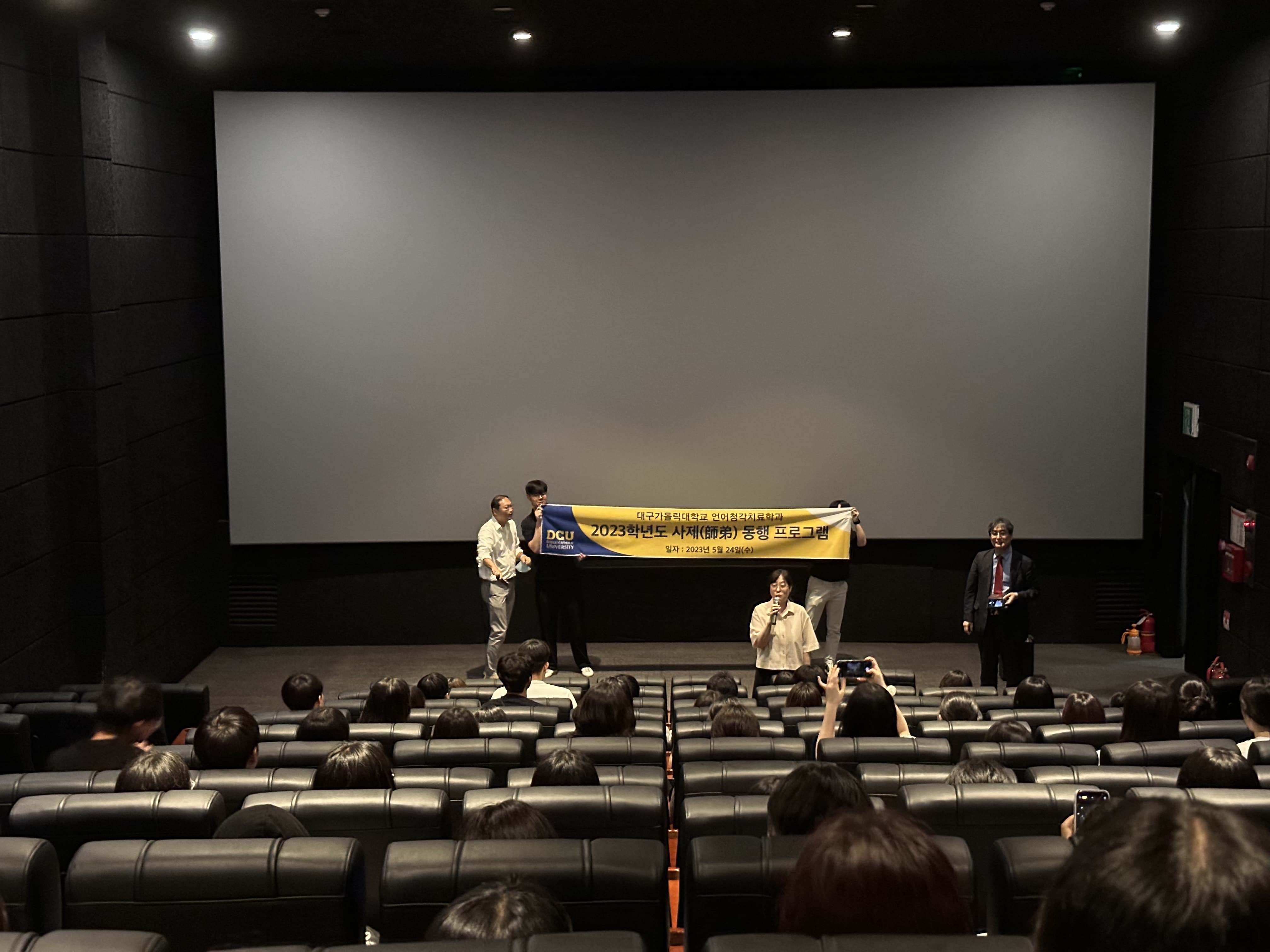 사제동행 3.jpg