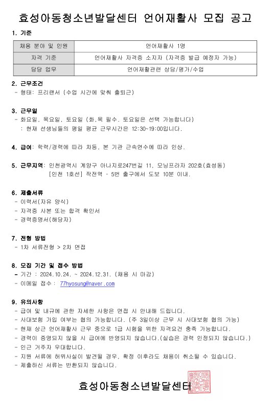 KakaoTalk_20241104_100059846.png