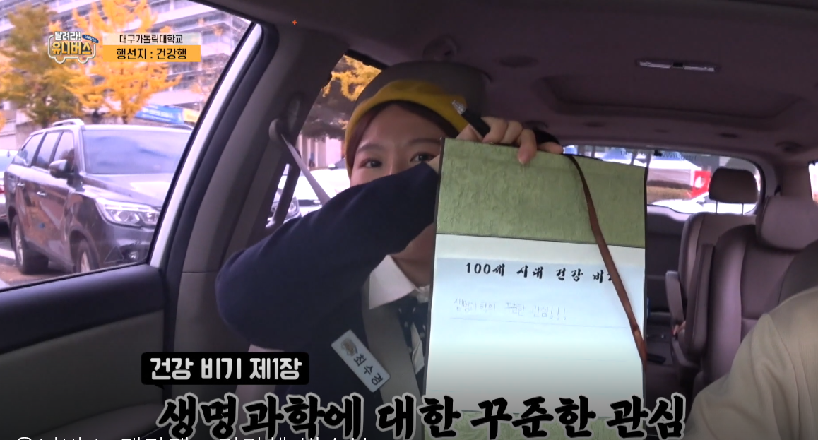 건강행4.png