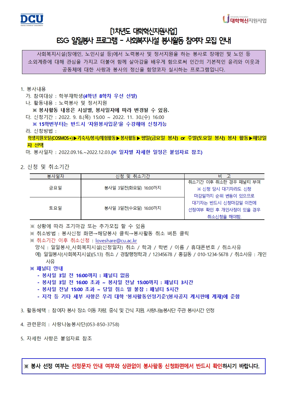 KakaoTalk_20220914_133502705.png
