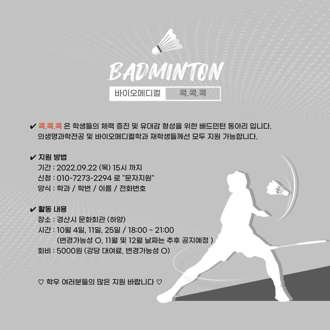 KakaoTalk_20220922_113419811.jpg