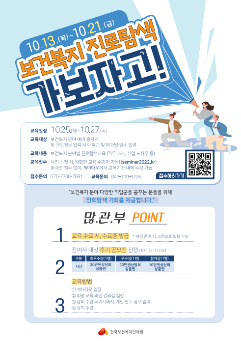 KakaoTalk_20221019_115255869.png