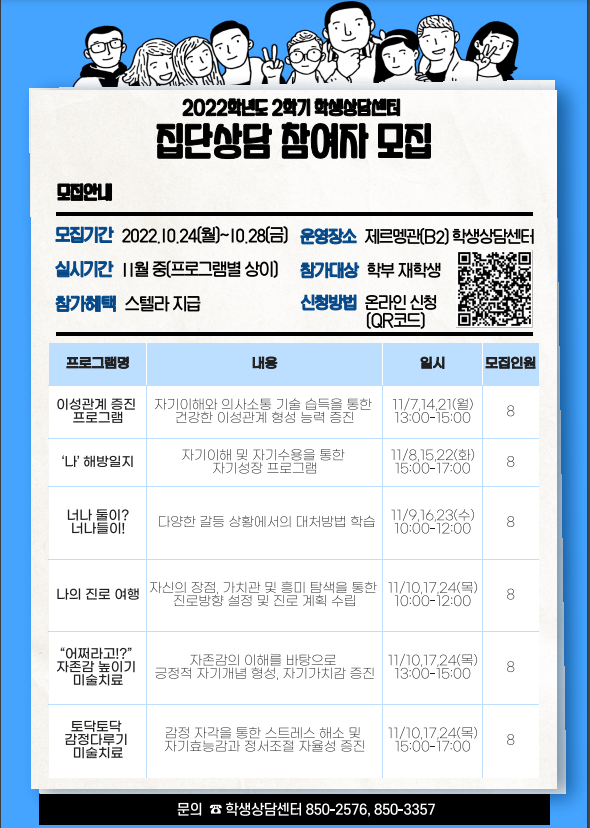 KakaoTalk_20221024_173141080.png