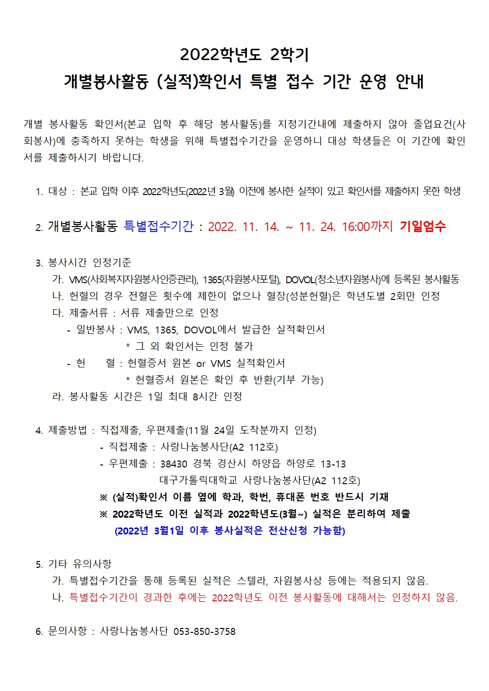 봉사.png