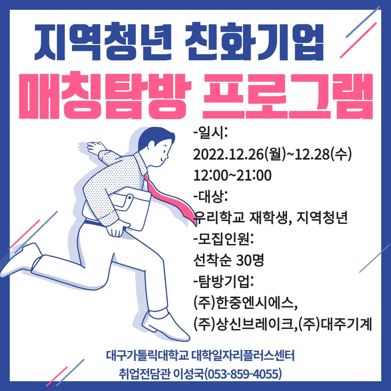 KakaoTalk_20221222_162542251.png