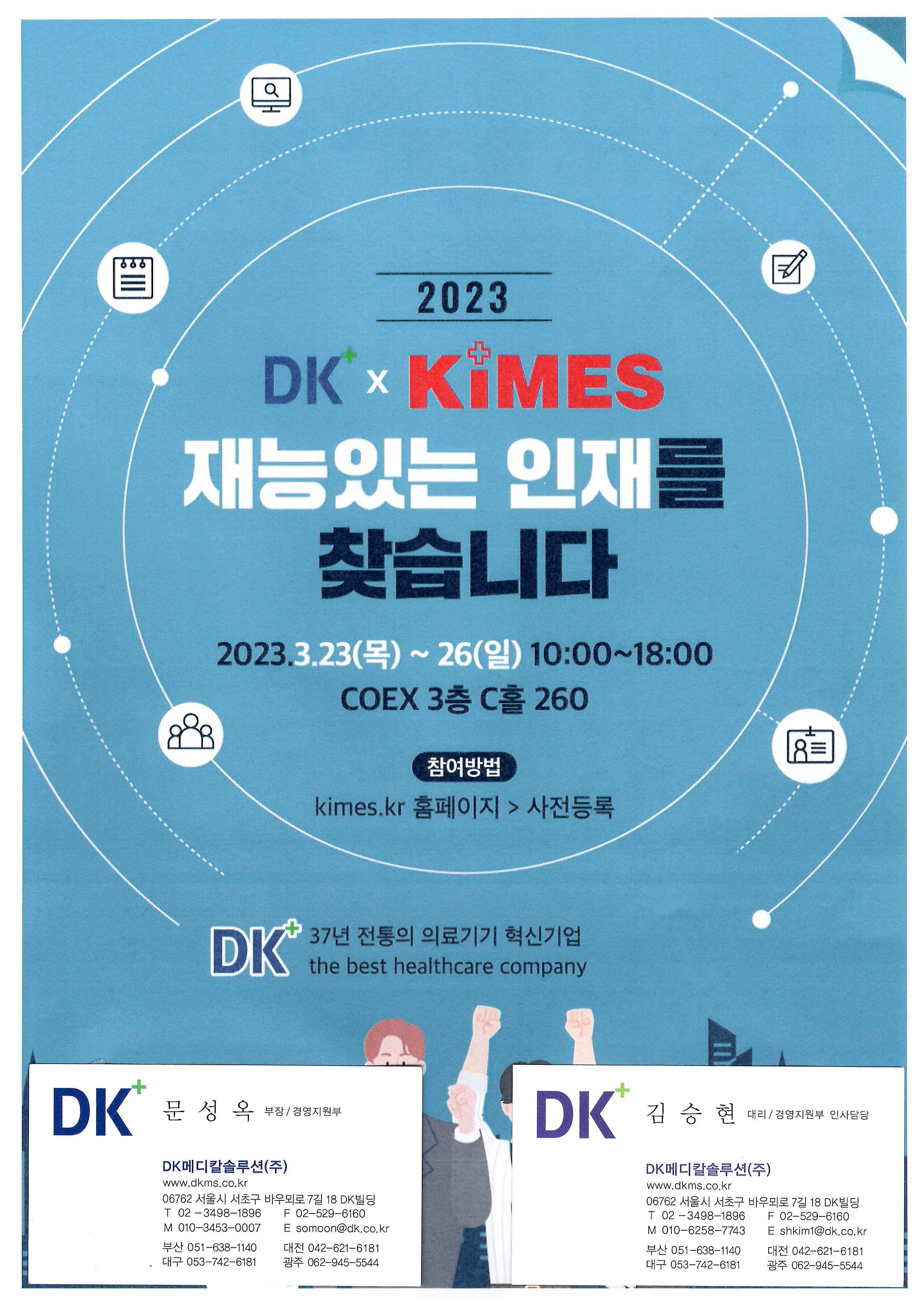 KakaoTalk_20230316_135557519.jpg