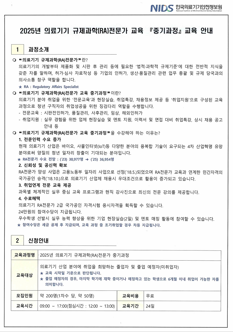 스크린샷_28-3-2025_105818_.jpeg