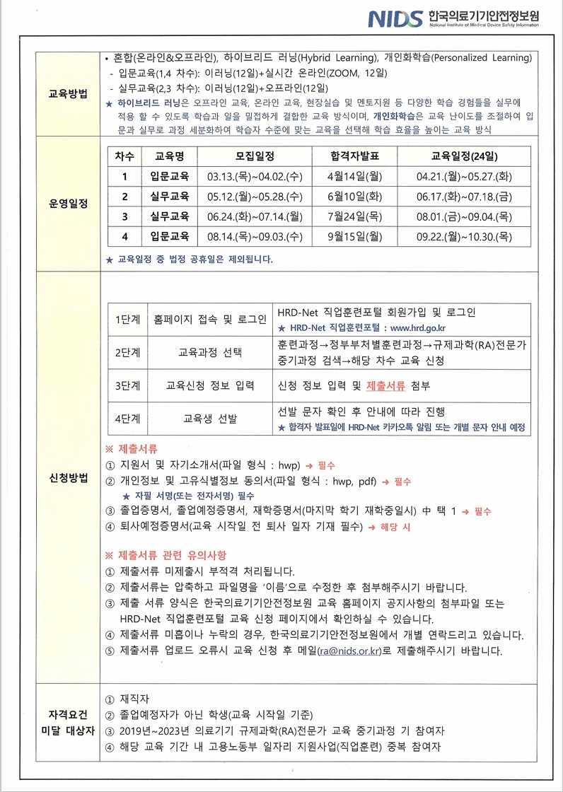 스크린샷_28-3-2025_105839_.jpeg